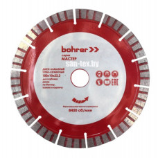 Отрезной диск по бетону bohrer 125x7x22,2