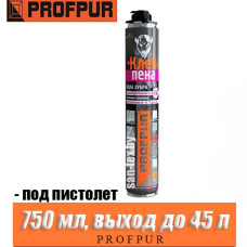 Клей-пена профессиональная полиуретановая PROFPUR 750 мл (выход до 45 л)