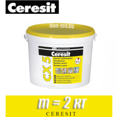 Быстротвердеющая строительная смесь Ceresit CX 5, масса 2кг