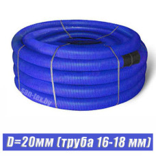 Пешель для трубы 16-18 мм D20 синяя (бухта 50 м) 