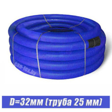 Пешель для трубы 25 мм D32 синяя (бухта 50 м) 