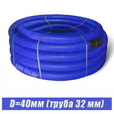 Пешель для трубы 32 мм D40 синяя (бухта 50 м) 