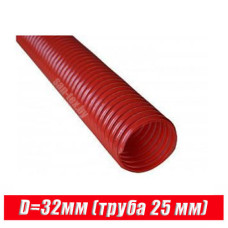 Пешель для трубы 25 мм D32 красная (по метрам) 