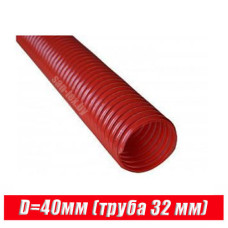 Пешель для трубы 32 мм D40 красная (по метрам) 