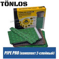 Шумоизоляция канализационных труб TÖNLOS PIPE PRO (комплект) двухслойная