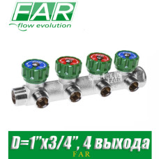 Регулирующий коллектор FAR 1"x3/4" (ВР-НР), 4 выхода с вставкой под плоское уплотнение