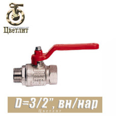 Кран шаровый с ручкой Цветлит D3/2" (40 мм) вн/нар
