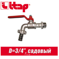 Кран садовый шаровый Itap D3/4"