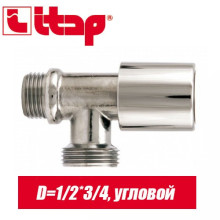 Кран вентильный угловой Itap D1/2"x3/4" нар/нар арт. 226