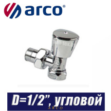 Кран радиаторный угловой Arco TEIDE PLUS D1/2" 