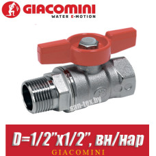 Кран шаровый GIACOMINI D1/2ʺх1/2", вн/нар