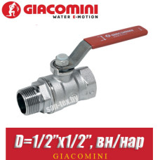 Кран шаровый GIACOMINI D1/2ʺх1/2", вн/нар (с ручкой)
