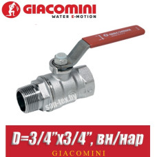 Кран шаровый GIACOMINI D3/4ʺх3/4", вн/нар