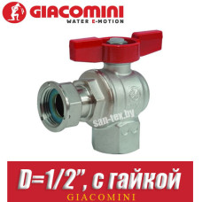 Кран шаровый с накидной гайкой угловой GIACOMINI D1/2ʺ, вн/вн