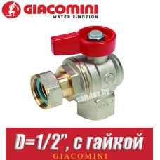 Кран шаровый с накидной гайкой угловой GIACOMINI D1/2ʺ, вн/вн