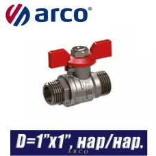 Кран шаровый с бабочкой Arco SENA D1ʺx1ʺ,нар/нар.