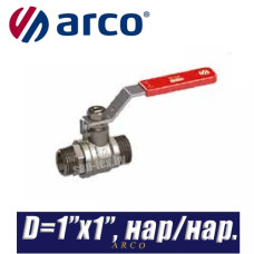 Кран шаровый с ручкой Arco SENA D1ʺx1ʺ,нар/нар.
