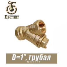 Фильтр грубой отчистки сетчатый Цветлит D1"