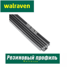 Резиновый профиль Walraven BIS