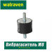 Виброгаситель Walraven BIS M8