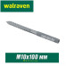 Винт-шуруп Walraven BIS M10, L=100 мм