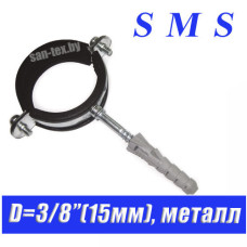 Хомут металлический с резинкой КТР Good Work D3/8"(15мм)