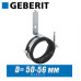 Кронштейн сифона Geberit для пластины