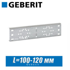 Монтажная пластина Geberit 100/120 мм наружная