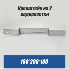 Монтажная пластина двойная 100/200/100