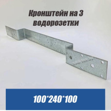 Монтажная пластина тройная 100/240/100