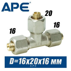 Тройник цанговый APE D16x20x16 мм