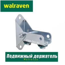 Подвижный Стеновой держатель Walraven BIS RapidRail WM0-30