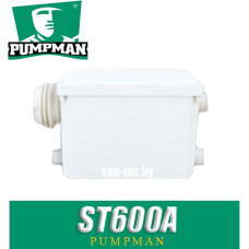 Насос туалетный PUMPMAN ST600А