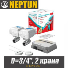 Система Neptun Aquacontrol 3/4″