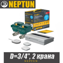 Система Neptun Bugatti ProW+ 3/4″