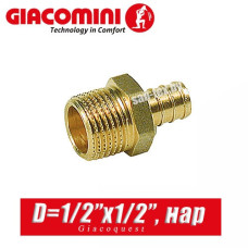 Соединитель Giacoquest D=1/2"-1/2”, н.