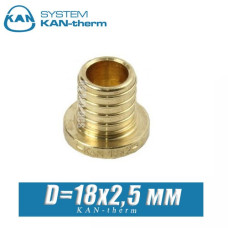 Заглушка KAN-therm Push D=18x2,5 мм