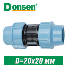 Муфта ПЭ Donsen D=20x20 мм