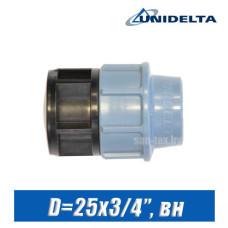 Переход ПЭ Unidelta  D=25x3/4", вн.