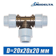 Тройник ПЭ Unidelta D=20x20x20 мм