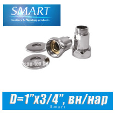Комплект прямых американок SMART D1"x3/4" вн/нар