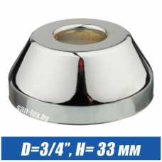 Отражатель хромированный  D=3/4" глубокий (33 мм)
