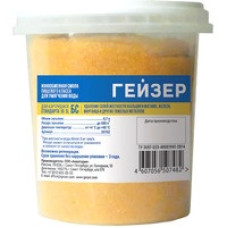 Засыпка для картриджа Гейзер БС