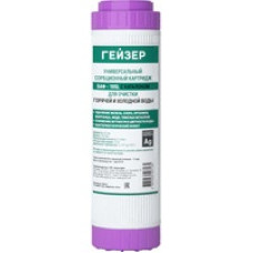 Картридж Гейзер БАФ 10 BB