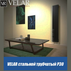 Радиатор стальной трубчатый Velar P30 V