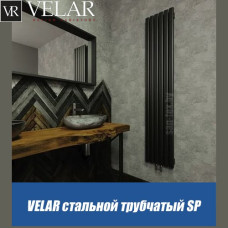 Радиатор стальной трубчатый Velar SP V