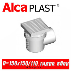 Сливной трап Alcaplast APV10 150x150/110 мм