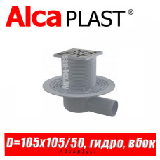 Сливной трап Alcaplast APV102 105x105/50 мм