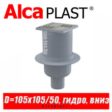 Сливной трап Alcaplast APV2 105x105/50 мм