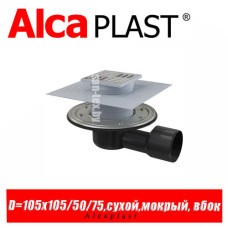 Сливной трап Alcaplast APV3344 105x105/50/75 мм